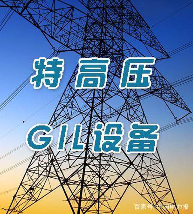 断路器选择不当会带来哪些安全隐患？